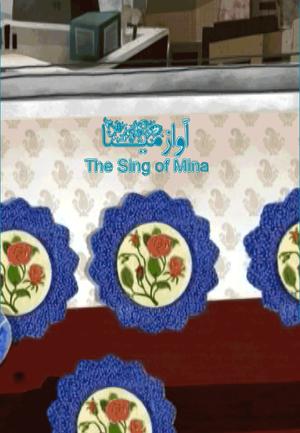The Sing of Mina