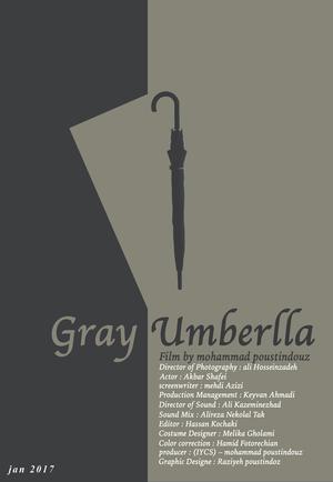 Gray Umbrella